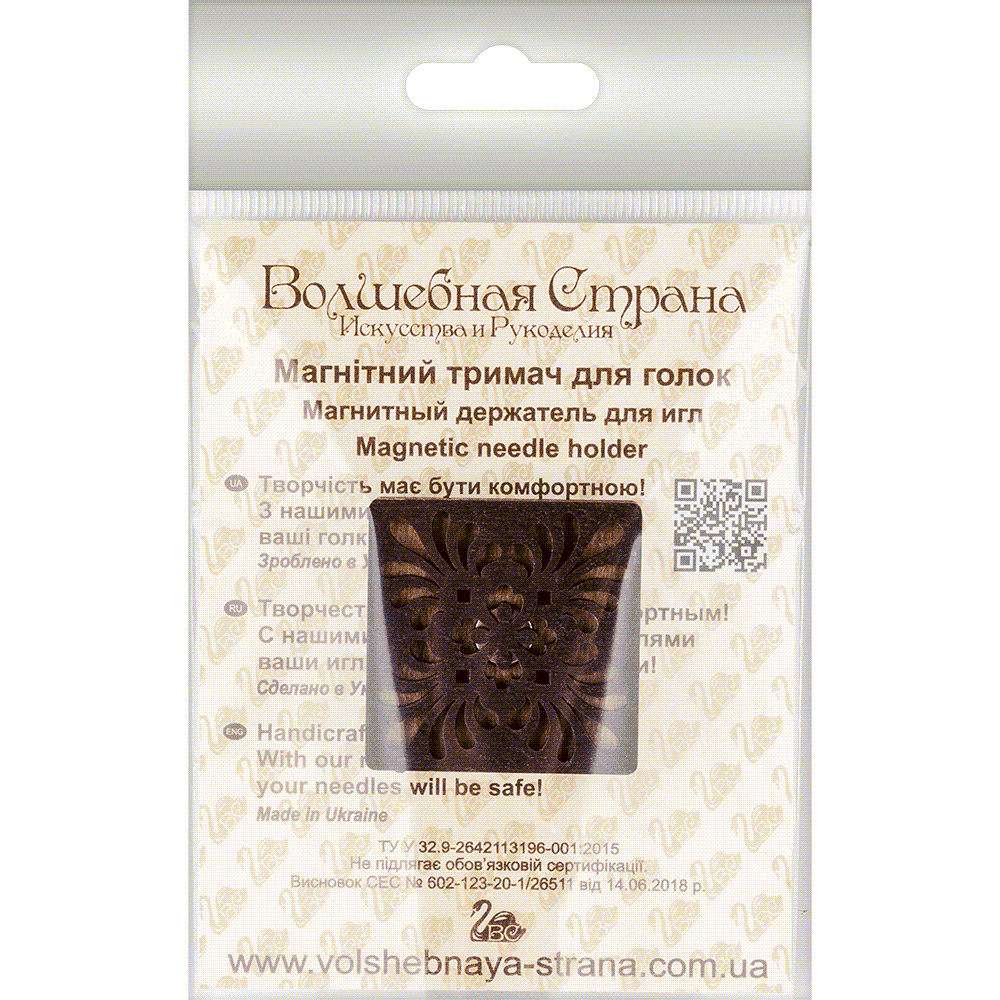 HobbyJobby - Wholesale Brei- en haakbenodigdheden - Magnetische Naaldenhouder - Houten Naaldenmagneet #213