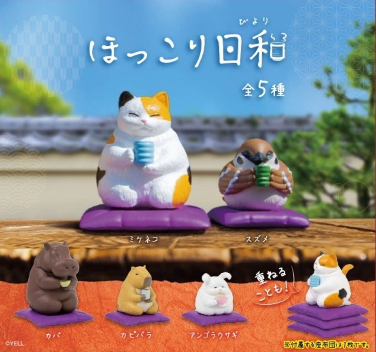 Your one-stop shop for wholesale - Faire