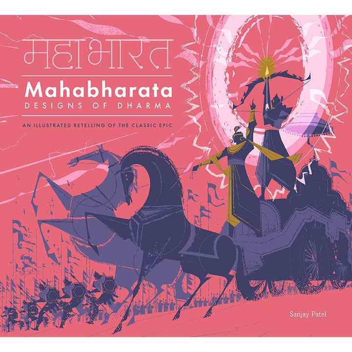 Mahabharata (NOUVEAU !) pour la vente par Insight Editions - #1 Pop Culture Publisher