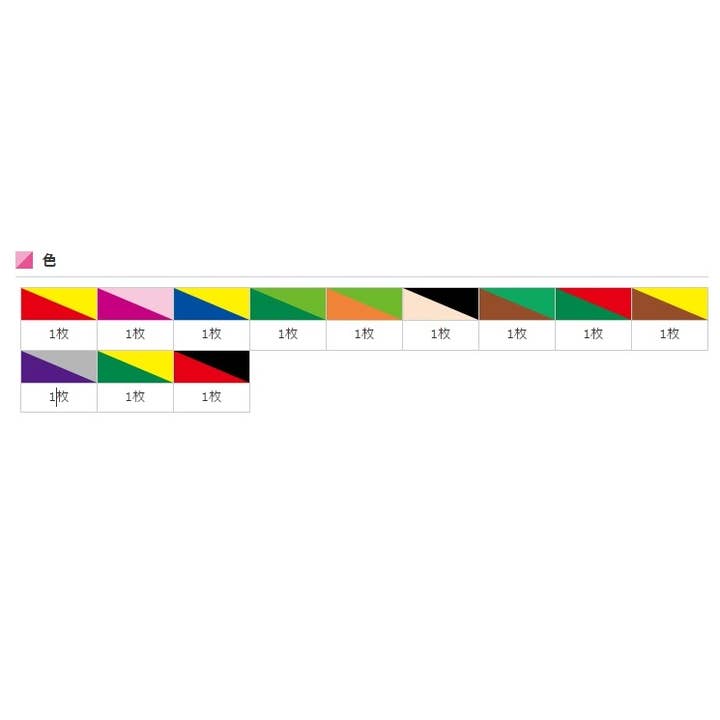 Hakubundo - Wholesale Origami/Kirigami Paper - TOYO ORIGAMI BOTH SIDES