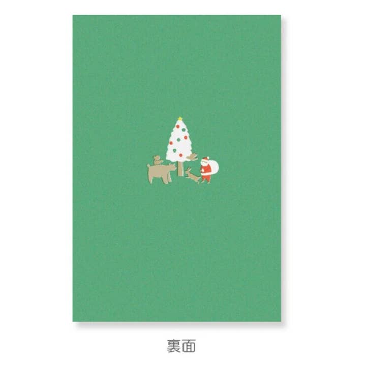 「FUNJI」In Japan - Wholesale Christmas card - Snow Globe Christmas Card | Japanese Holiday Greeting Card |10
