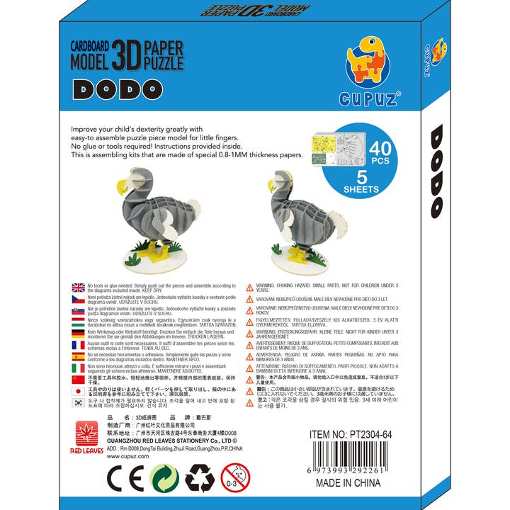 Go on make me – wholesale DIY craft kit – Dodo bird 3d paper craft kit1