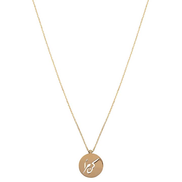 Be free Halskette | ethischer und nachhaltiger Schmuck für den Großhandel von Ana Dyla