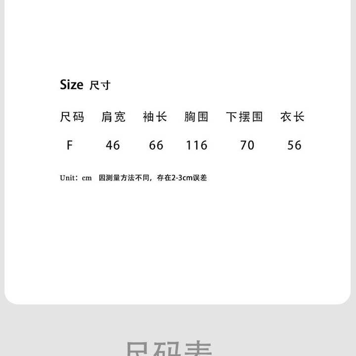 Marayn - Vendita all'ingrosso Maglione tricot - Donna - NUOVO Luxi 2025 Chic Maglione Corto con Zip2