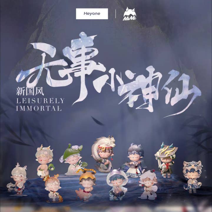 【Restock】Heyone MIMI: Leisurely Immortal Series Blind Box Figure for wholesale by Kouhigh INC