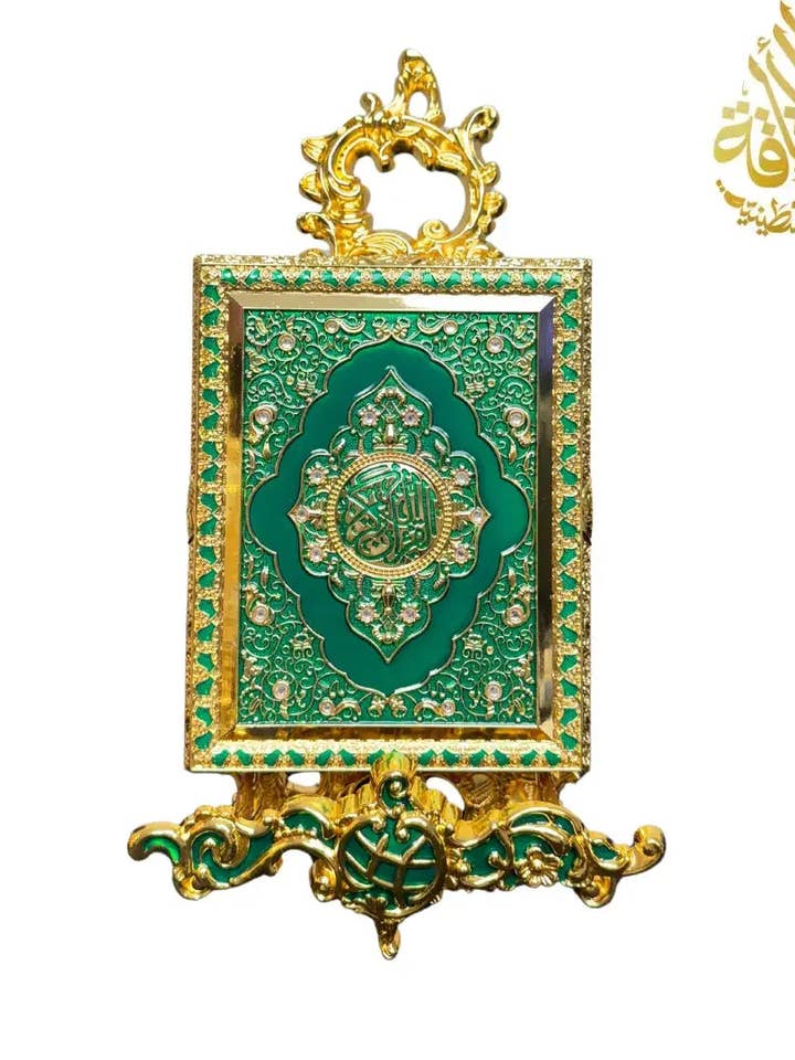 Medium Quran Holder with Case and Stand - Multiple Colors for wholesale by Palestinian Elegance