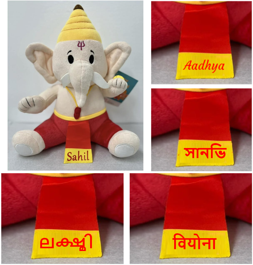 Modi Toys – wholesale Stuffed/plush toy – Kids & baby – Baby Ganesh (Medium 11") Mantra Singing Plush Toy2