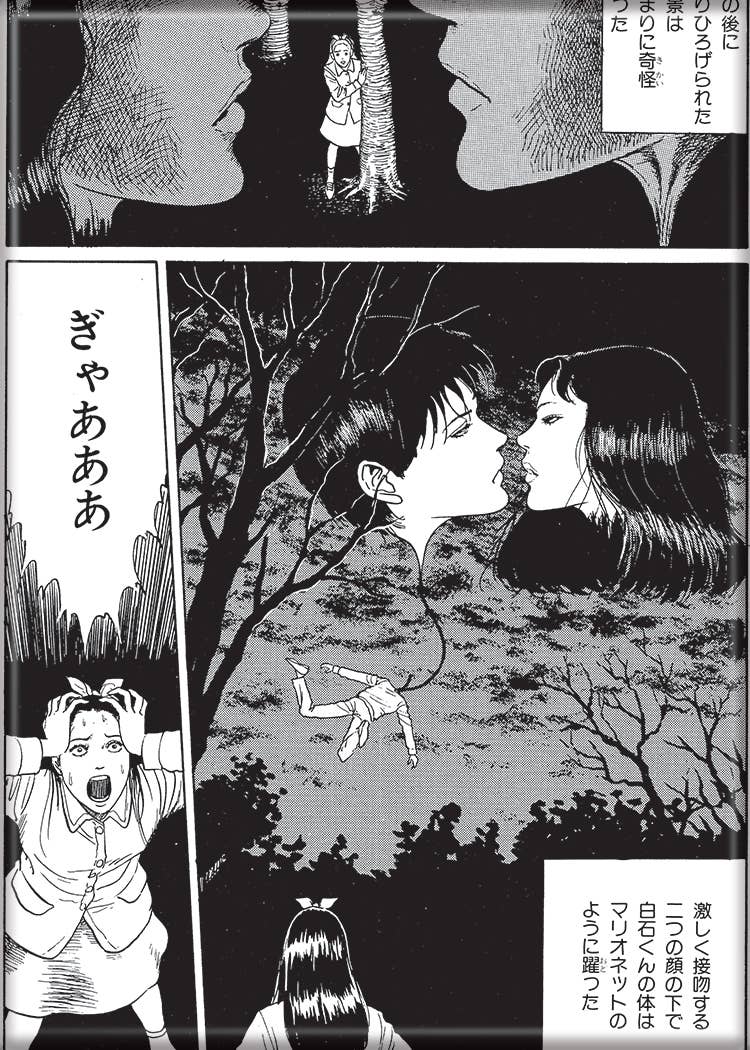 Ata-Boy - Wholesale Magnet - Junji Ito Maniac Hanging Balloons Kiss Magnet0