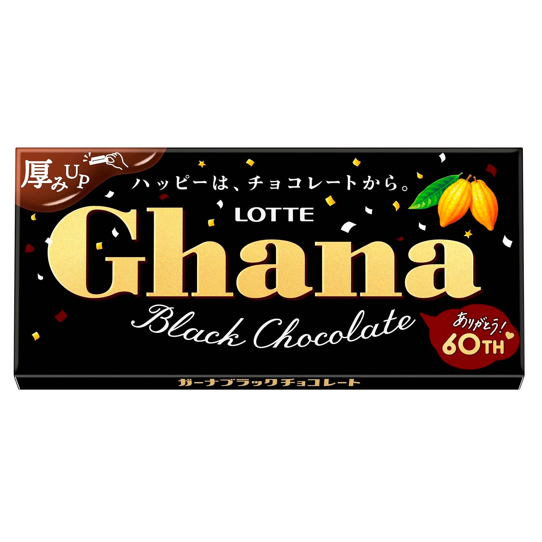 L&F Universal Goods – wholesale Chokladkaka – Lotte Ghana Svart Choklad 10/1,76OZ0