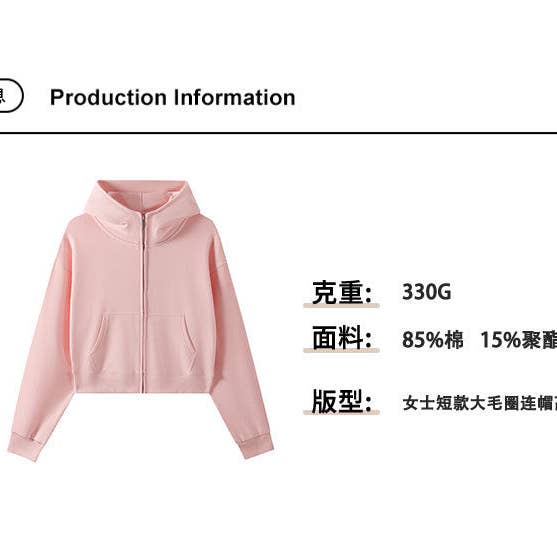 Marayn - Wholesale Hoodie - Women's - HOT Chic Oversized 330g French Terry Hoodie for FallWinter67