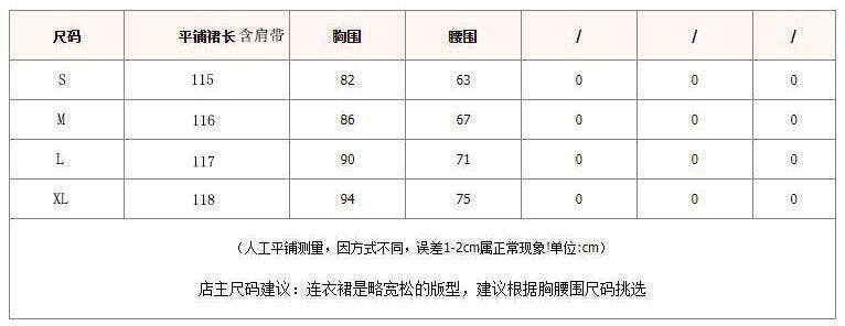 Creme Hvid Acetat Slipkjole Æterisk Luksuriøs Ferieklar #2 for engroshandel på Faire1