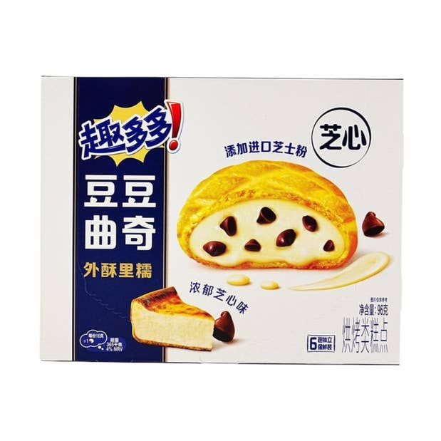 Chips Ahoy! Biscuits au Fromage Riche 100g pour la vente par Sahara Stock & Go wholesale