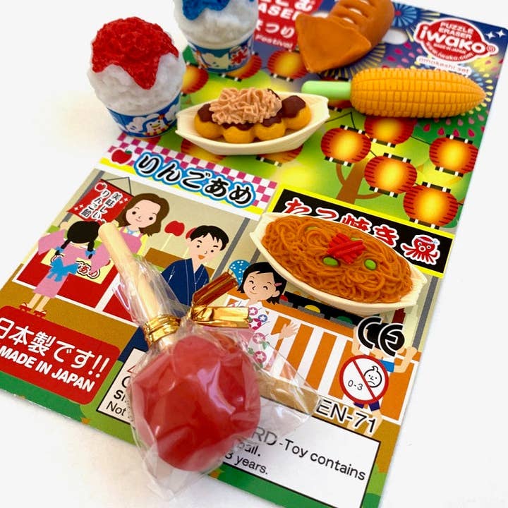 BCmini - Wholesale Eraser - Iwako Japanese Snack Eraser Card