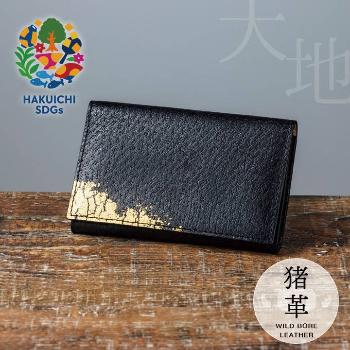 WBL Kartenetui Schwarz - Daichi|Kanazawa Blattgold | HAKUICHI STYLE für den Großhandel von Amanogawa