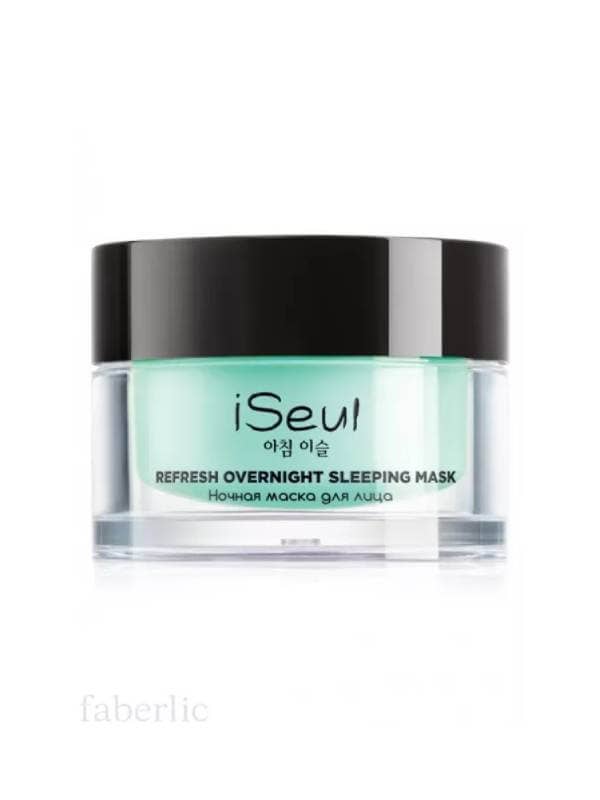 Faberlic Australia - Wholesale Skincare face mask - Night Face Mask Iseul