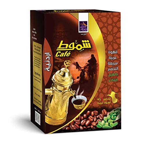 Café Arabe Instantané Jordanien Shammout 220g 10 sachets pour la vente par SaniLLC