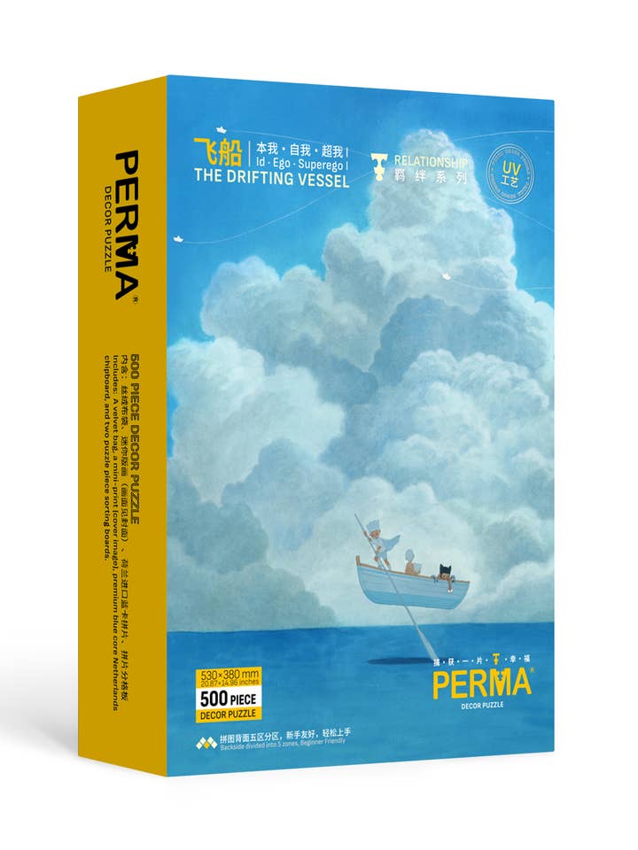 PERMA 500 PCS DECOR PUZZLE THE DRIFTING VESSEL for wholesale by PERMA PUZZLE