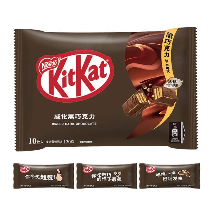 Global Bite Co - Wholesale Chocolate Bar - KitKat Wafer Dark Chocolate (China)