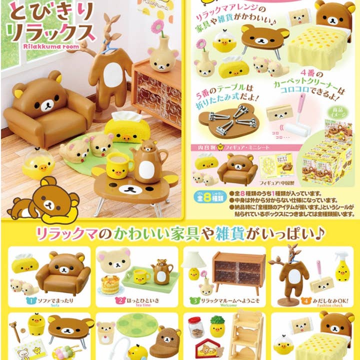 71091 Relaxing in the Rilakkuma Room Rement Blind Box-8 for wholesale by BCmini