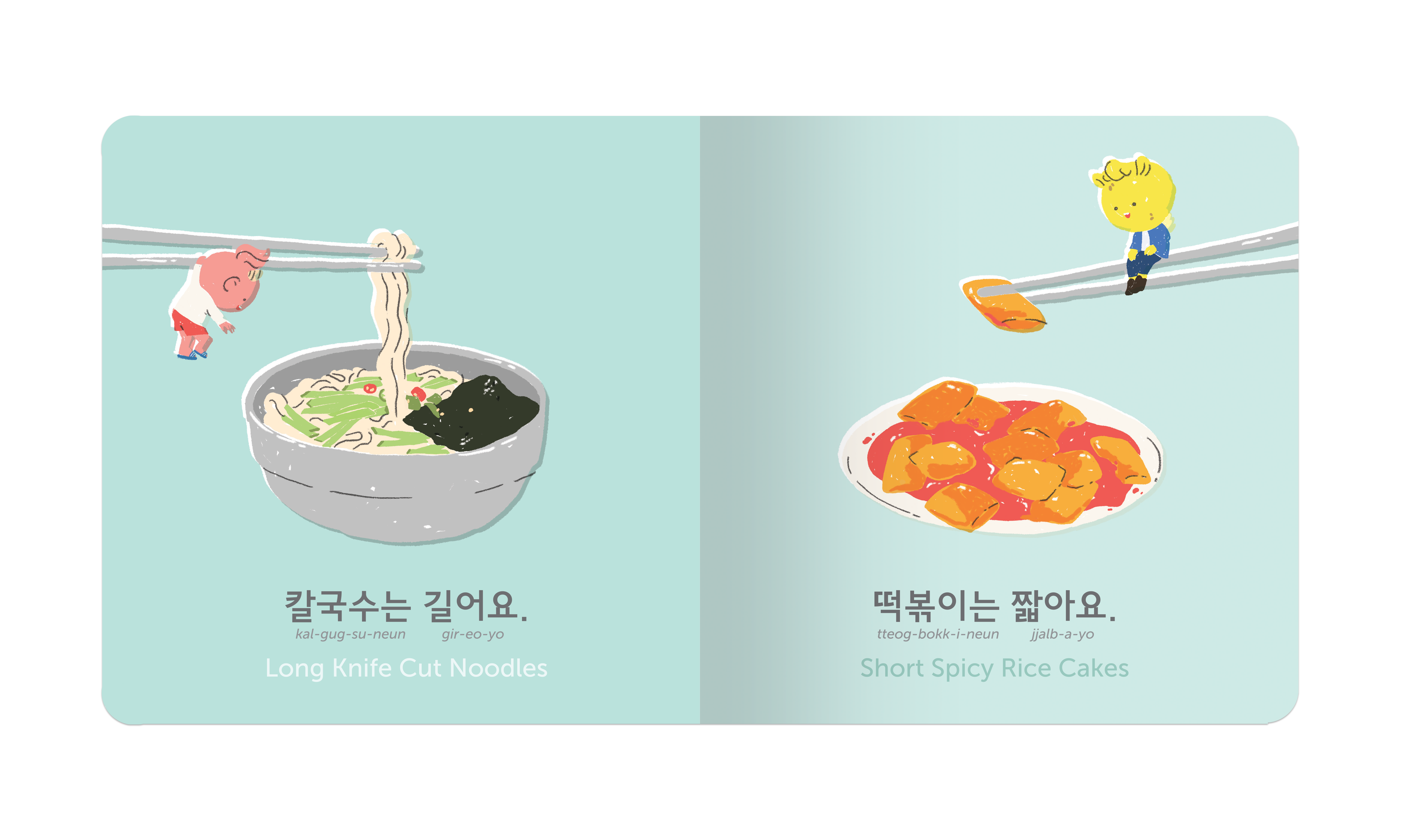 Tigerboom Creative - Wholesale Baby & Toddler Book (0-2) - Fun Opposites 재미있는 반대말 Board Book3