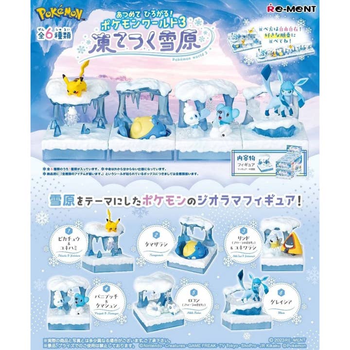 Kouhigh INC - Wholesale Figurine Toy - Kids - re-Ment: Pokémon World Frozen Snow Series Blind Box