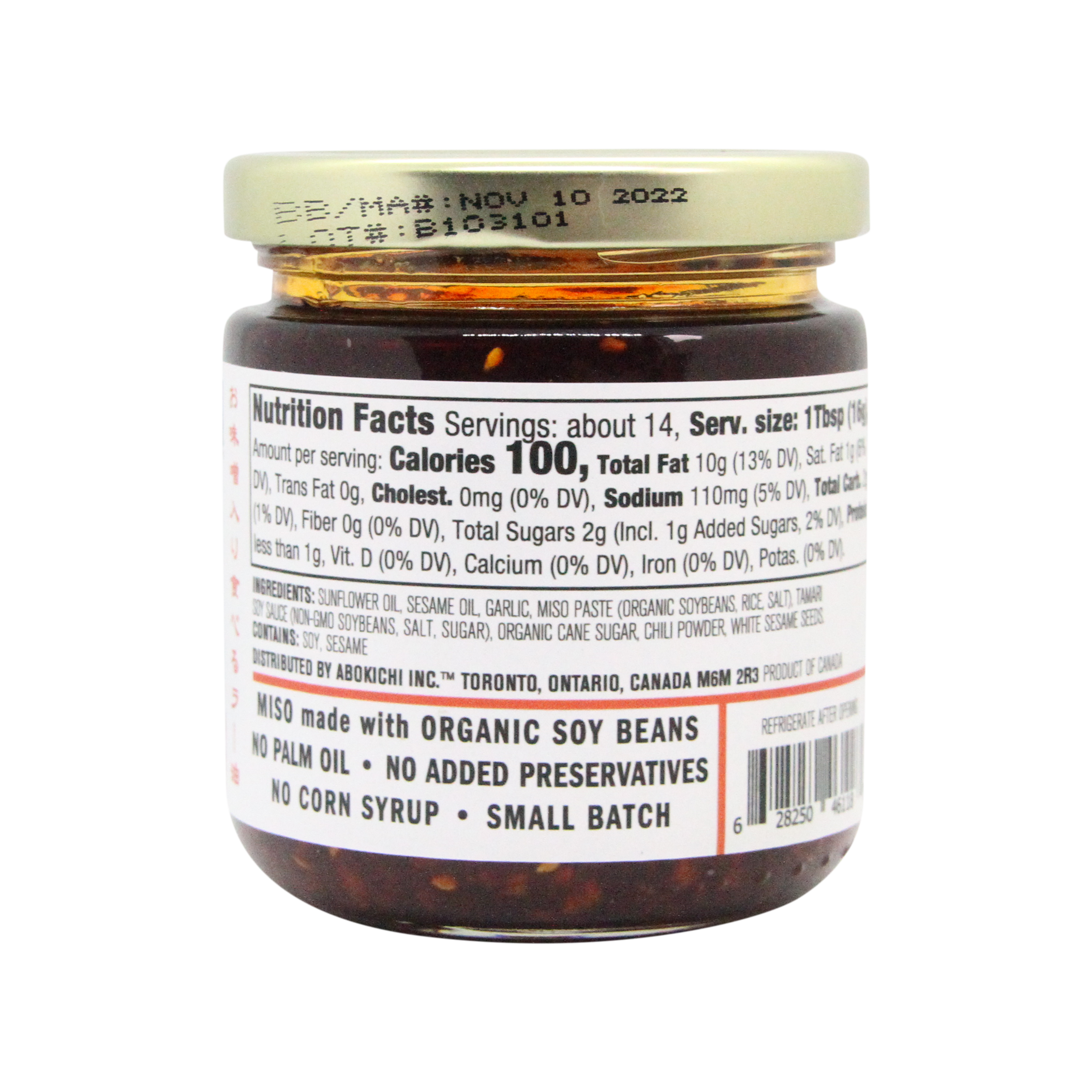 Abokichi - Vente Sauces - 8 oz Okazu Chili Miso3