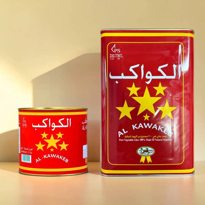 AL-KAWAKEB Ghee for wholesale by Watany palestinian products