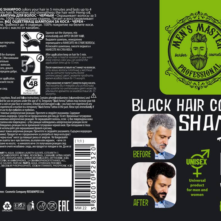 Coloring Shampoo — schwarze Haarfarbe//250 ml und andere Ergebnisse für lohnhersteller haarfarbe im Großhandel. Kostenlose Rücksendungen und 60-Tage-Zahlungsziel auf Faire im Trend auf Faire.