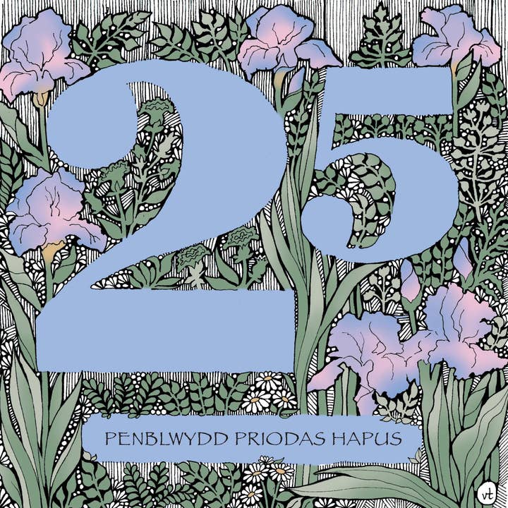 Herzlichen Glückwunsch zum Hochzeitstag (Jubiläum) 25. Blaue Schwertlilien für den Großhandel von Alff a Bet Design