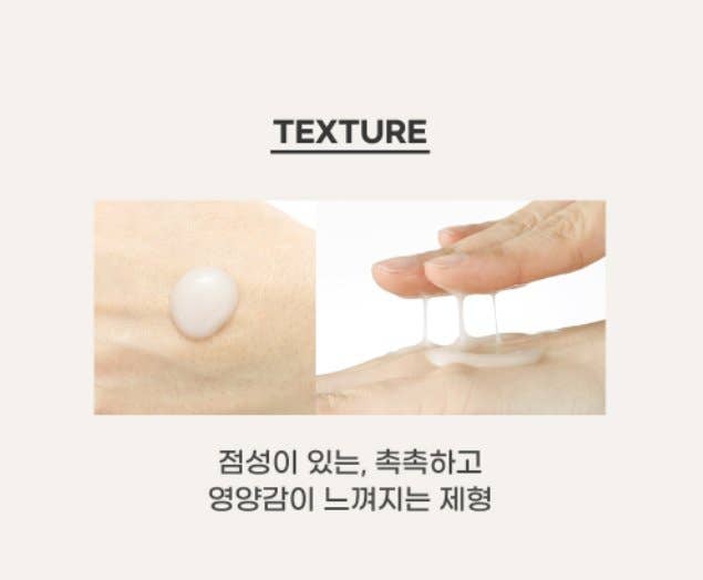 VIAI Beauty – wholesale Facial moisturiser – NATURE REPUBLIC Snail Solution Essential Emulsion3