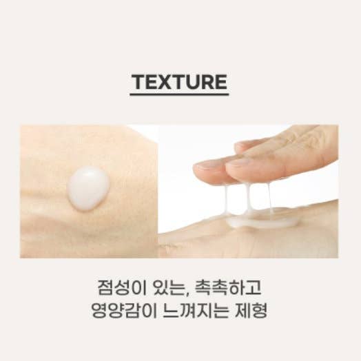 VIAI Beauty – wholesale Facial moisturiser – NATURE REPUBLIC Snail Solution Essential Emulsion3