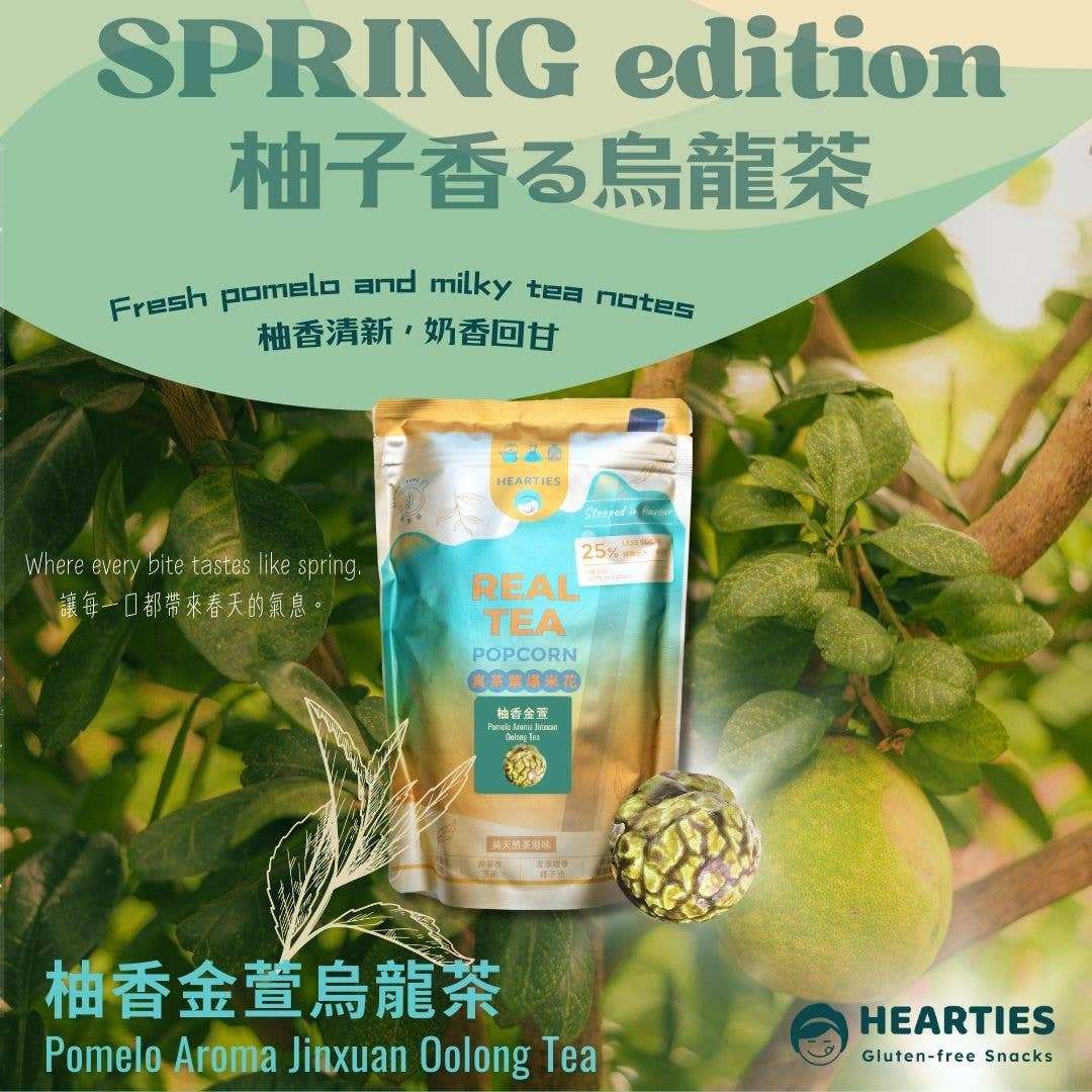 Hearties Gluten-free Snacks - Wholesale Popcorn - Real Tea Popcorn (Pomelo Aroma Jinxuan Oolong Tea)