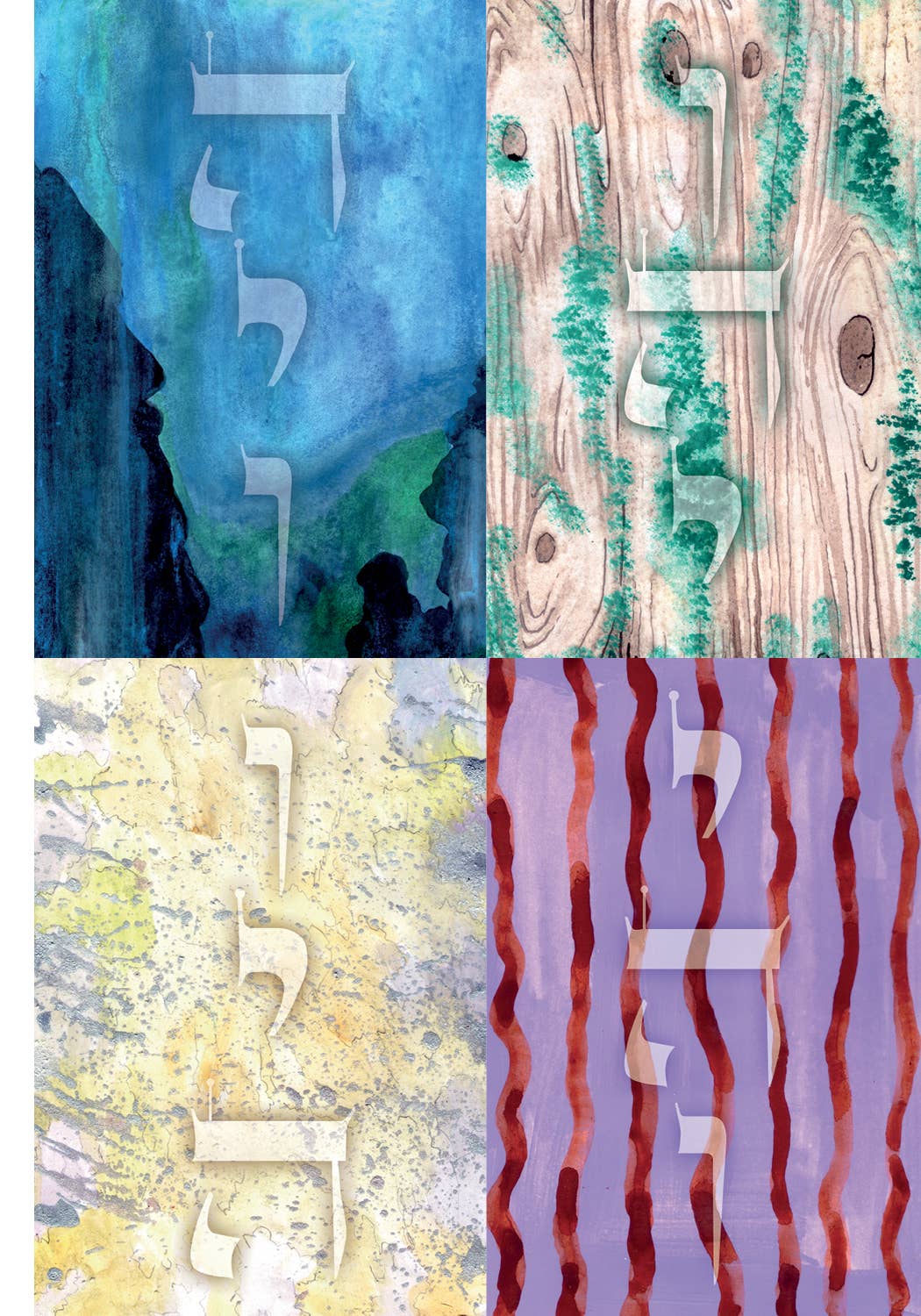 REDFeather - Wholesale Philosophy - Kabbalah and the 22 Paths of Healing6