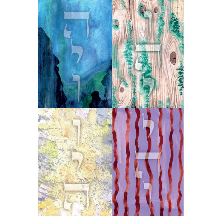 REDFeather - Wholesale Philosophy - Kabbalah and the 22 Paths of Healing6