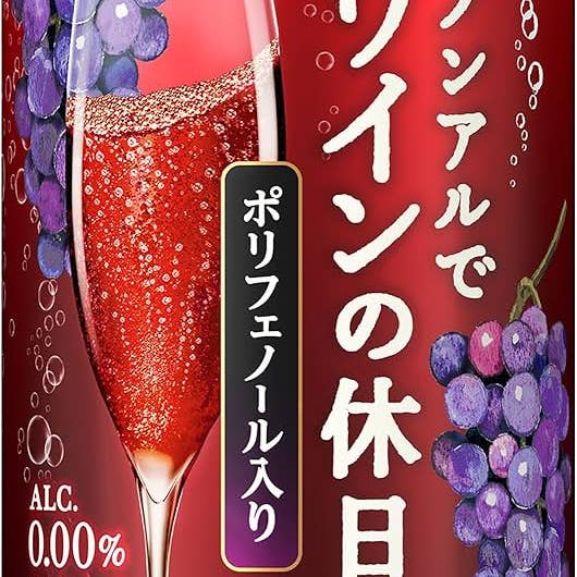 SUNTORY Sparkling Red Wine (Non-alcoholic) - JAPAN (24 COUNT) for wholesale by Flavor Distribution