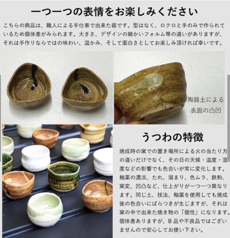 「FUNJI」In Japan – Großhandel Tee-/Kaffeetasse – Handgefertigtes Mino-Keramik Sake-Becher-Set in Holzkiste7