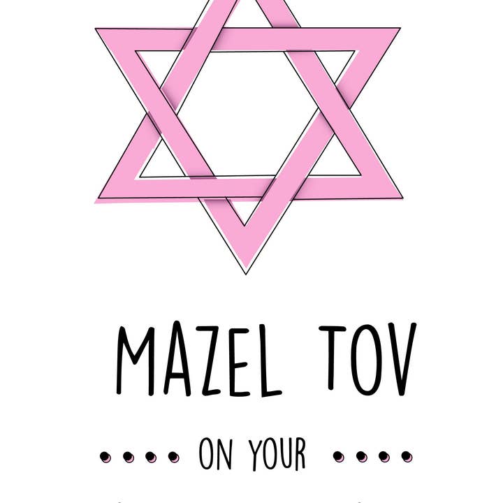 DensenDesign – Großhandel Chanukka-Karte – Bat Mitzvah Karte