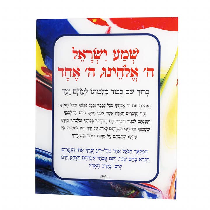 Feldart – wholesale – Shema, Boys