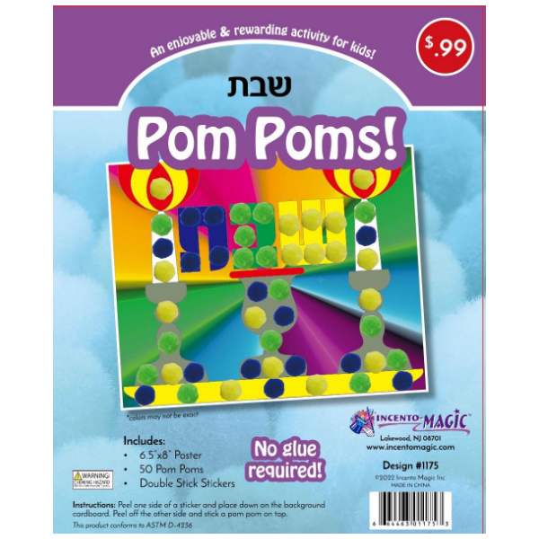 IncentoMagic – wholesale DIY craft kit – Child – 1175 Shabbos Pom Poms0