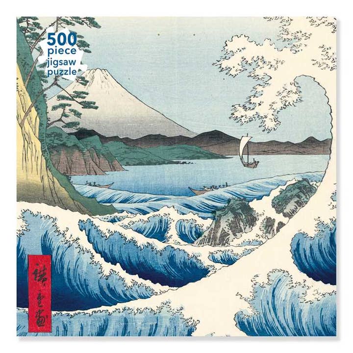 Simon & Schuster - Wholesale Puzzle - Adult - Adult Jigsaw Puzzle Utagawa Hiroshige: The Sea at Satta (500 pieces) by
