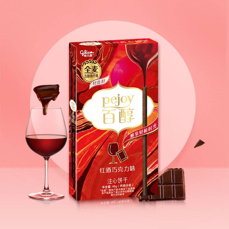Global Bite Co - Wholesale Cookie - Glico Pejoy Wine Chocolate 48g (China)1
