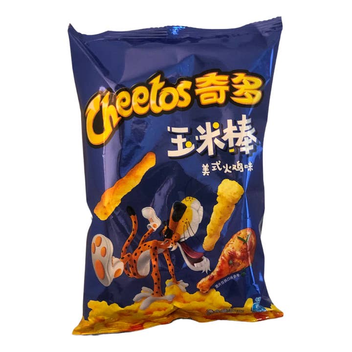 Worldwide Snacks INC - Wholesale Chips - Cheetos 50g (CHINA)1