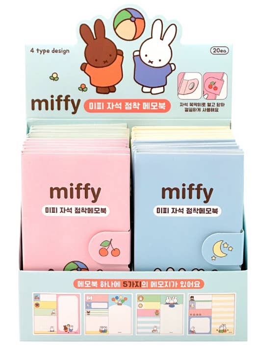 K-Wonderland - Wholesale Sticky Notes - Miffy Variety Sticky Memo Note Pad Book 4