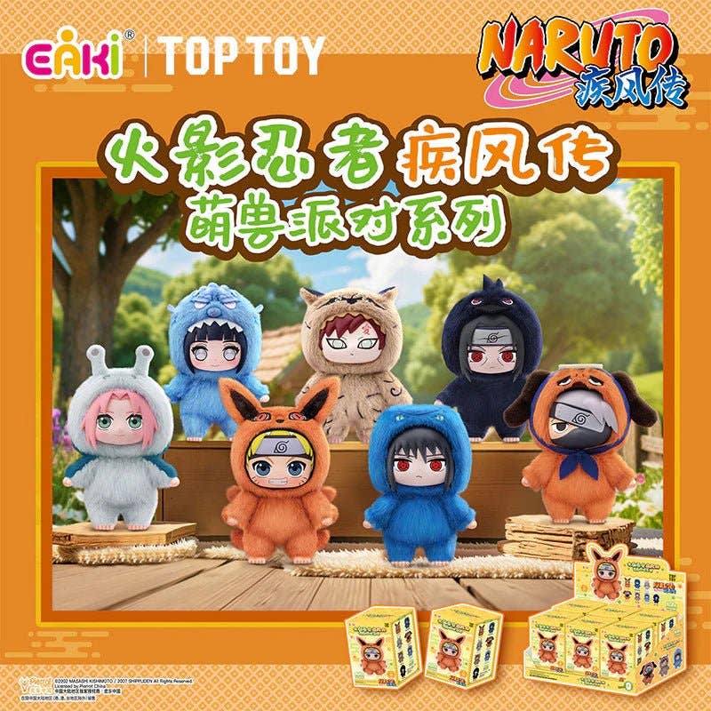Otaku Collectives LLC - Wholesale Figurine Toy - Kids - Authentic Eaki Naruto Shippuden Vinyl Plush BLIND BOX9