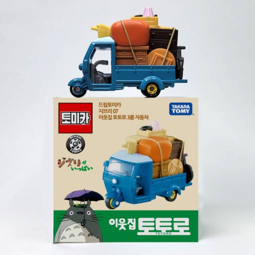 K-Wonderland - Wholesale Figurine Toy - Kids - My Neighbor Totoro Mini Truck Figure colletable Box6