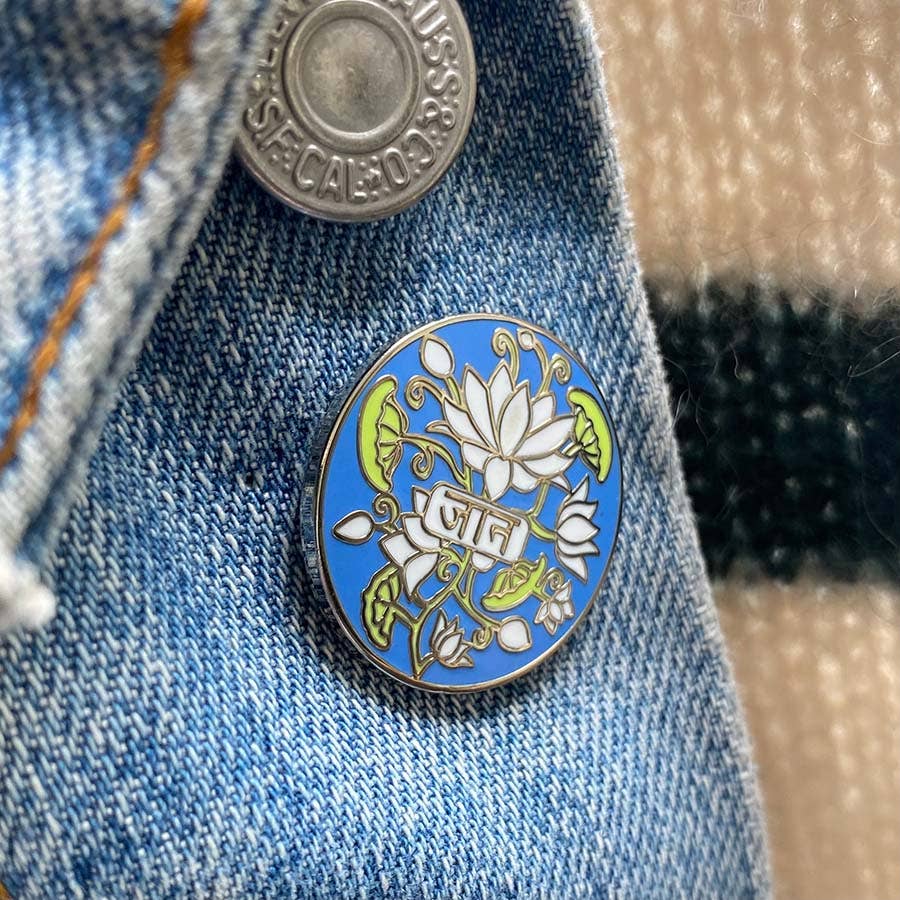 Two Little Boys – wholesale Lapel pin/button – Beloved Hindi Enamel Pin Badge - Jaan1