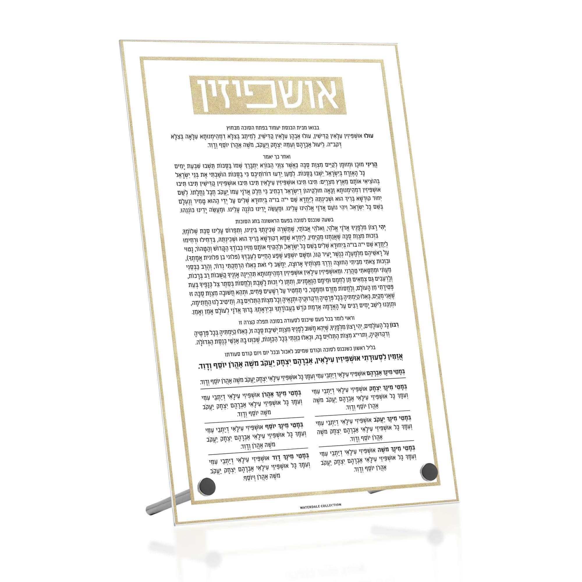 Waterdale Collection - Wholesale Decorative Tabletop Object - Classic 2.0 Basic Tabletop Ushpezin0