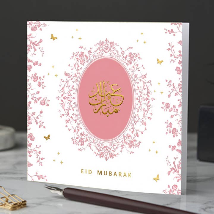Eid Mubarak Card with Gold Foiled Detail - EG 05 for wholesale by Islamic Moments