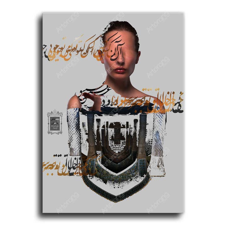 Forough Farrokhzad Poem | Persian Wall Art Canvas Art | Persian Home Decor | Iranian Poet | Persian Design | Iranian Art | Eastern Art for wholesale by Artorang