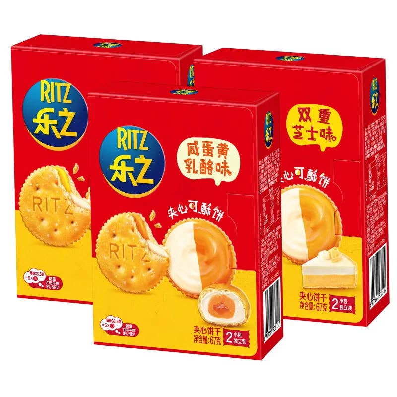 Global Bite Co - Wholesale Crackers - Ritz Mini Crackers Assorted Flavors 67g (China)4